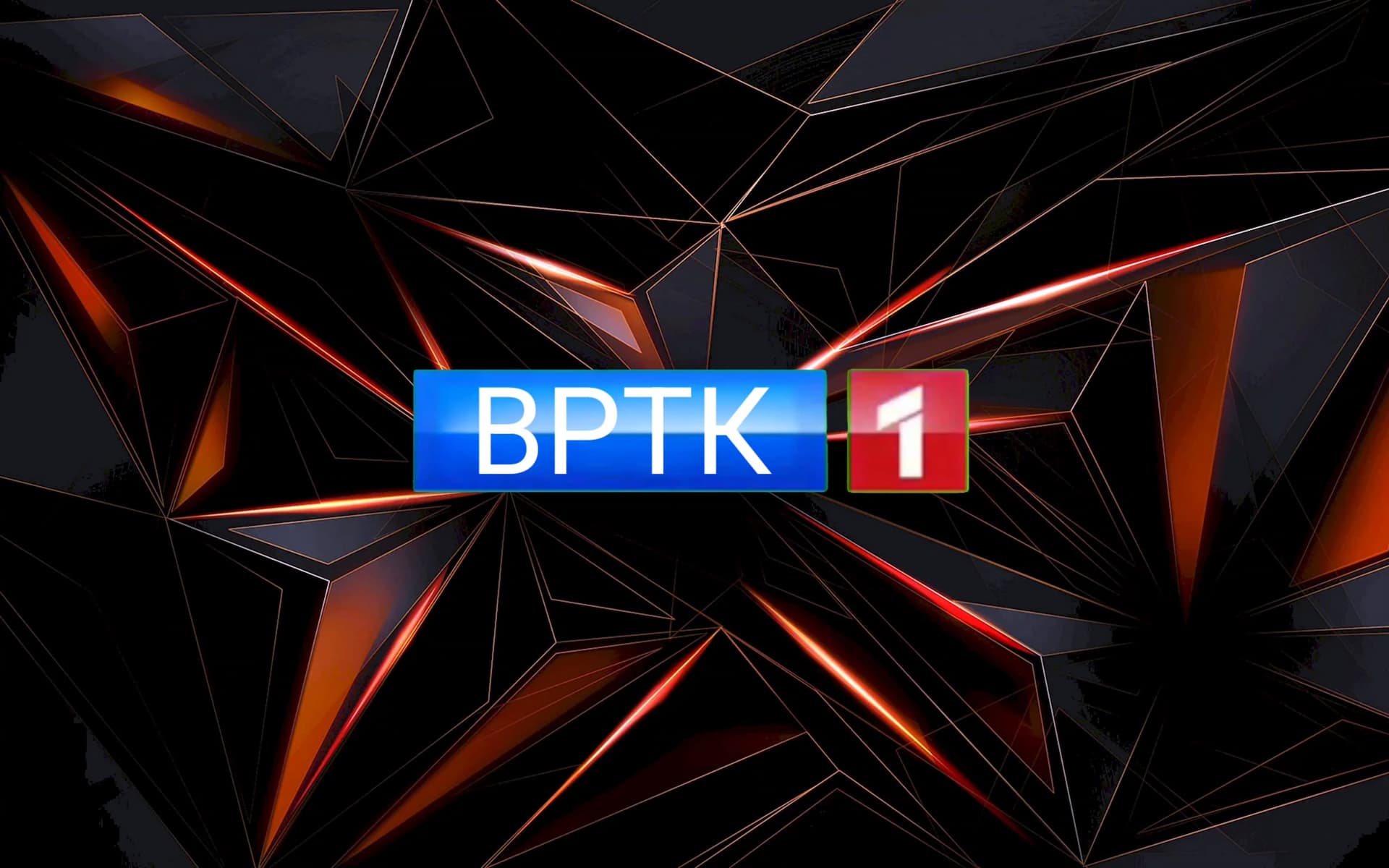 ВРТК